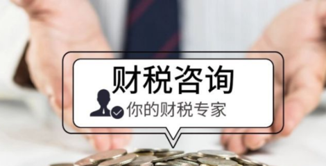 上海代理记账一年多少钱?