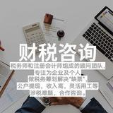 财务看这里!临时工如何支付报酬?劳务费无发票怎么入账?