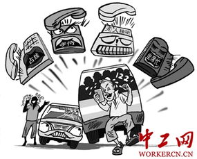 图说 忙 新闻观察