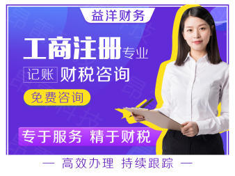 工商年检办理公司营业执照 公司注册变更注销 人力资源资质许可证 公司变更工商注册