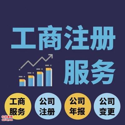 天津滨海新区南开区注册公司记账报税咨询津沽棒财税